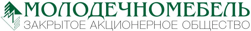 Зао дом. Концерн Беллесбумпром ЗАО Молодечномебель. Вилейская мебельная фабрика логотип. Молодечномебель в Ростове на Дону адрес и режим работы и телефон.